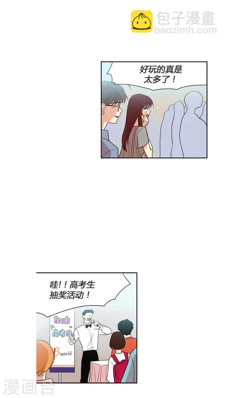 第126话 慌忙落跑-第126话