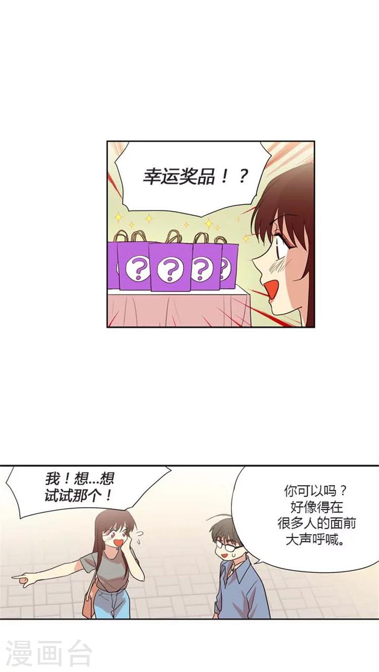 第126话 慌忙落跑-第126话