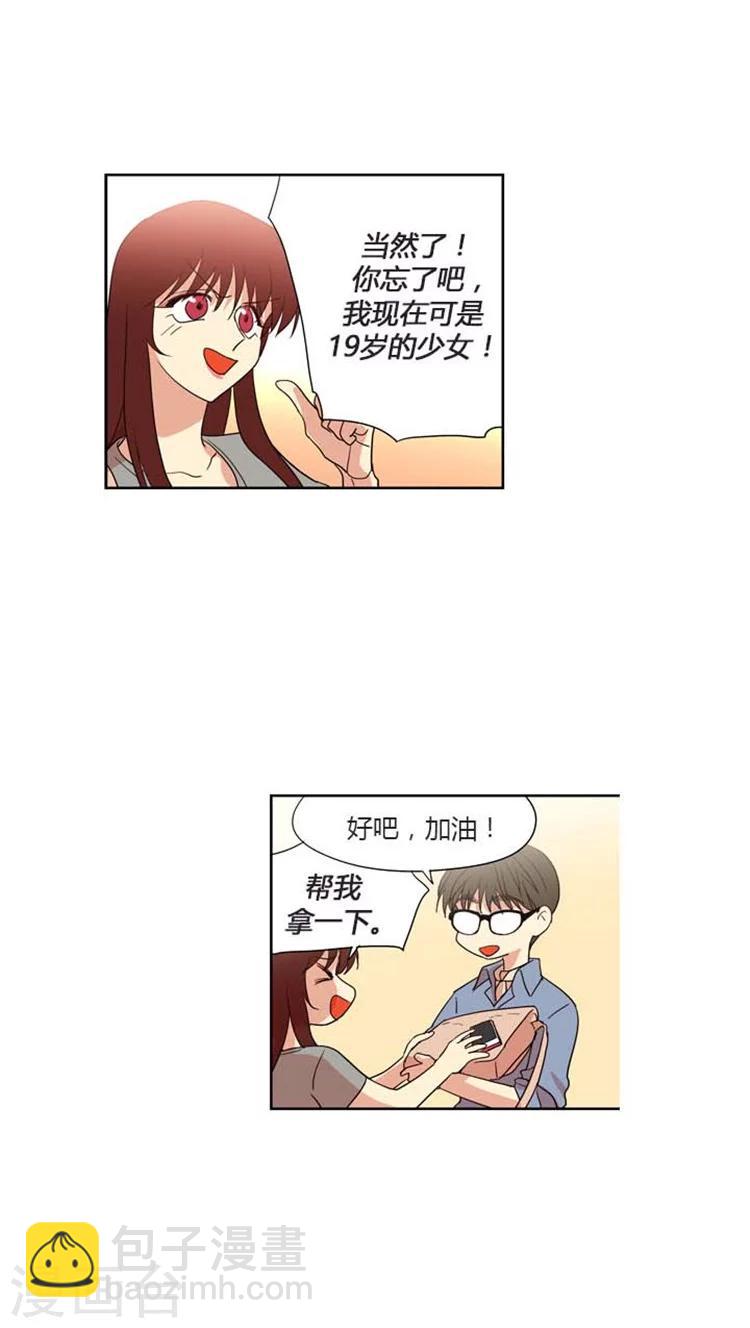 第126话 慌忙落跑-第126话