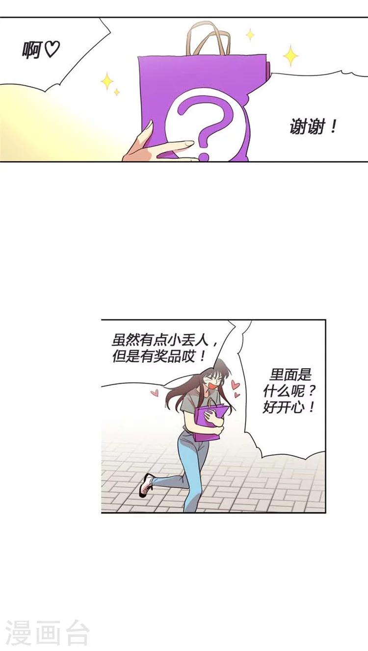 第126话 慌忙落跑-第126话