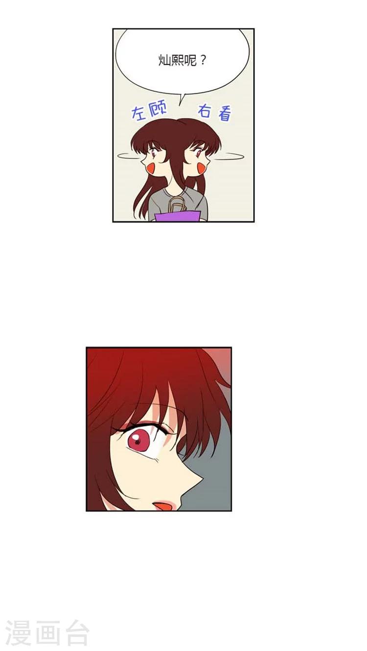 第126话 慌忙落跑-第126话