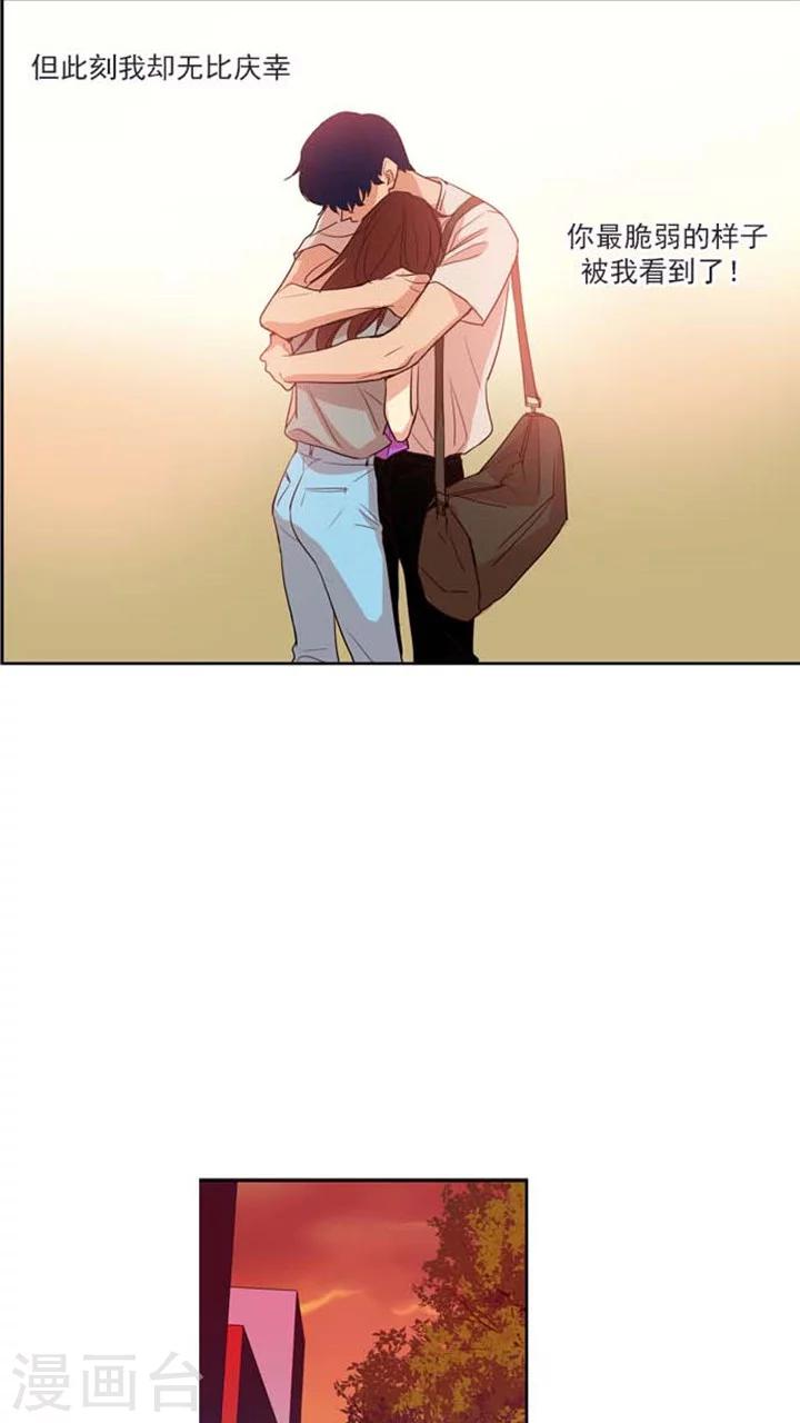 第128话 正视自己的心-第128话