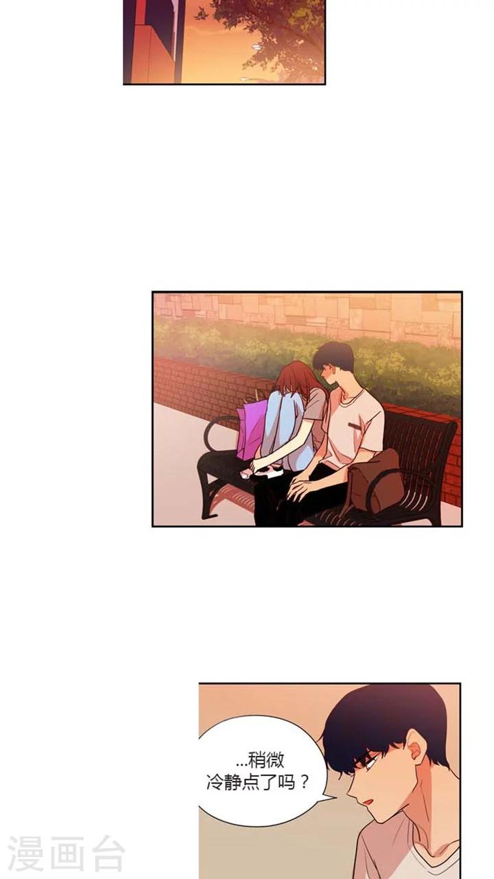 第128话 正视自己的心-第128话