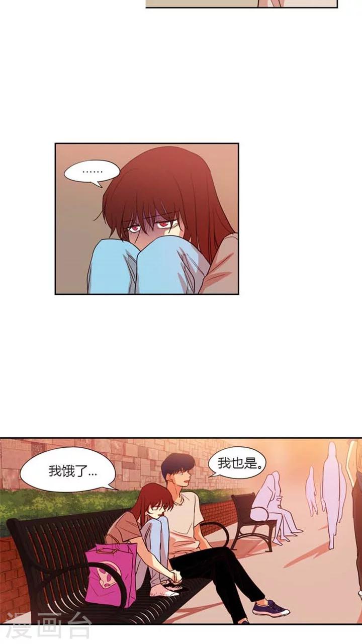 第128话 正视自己的心-第128话