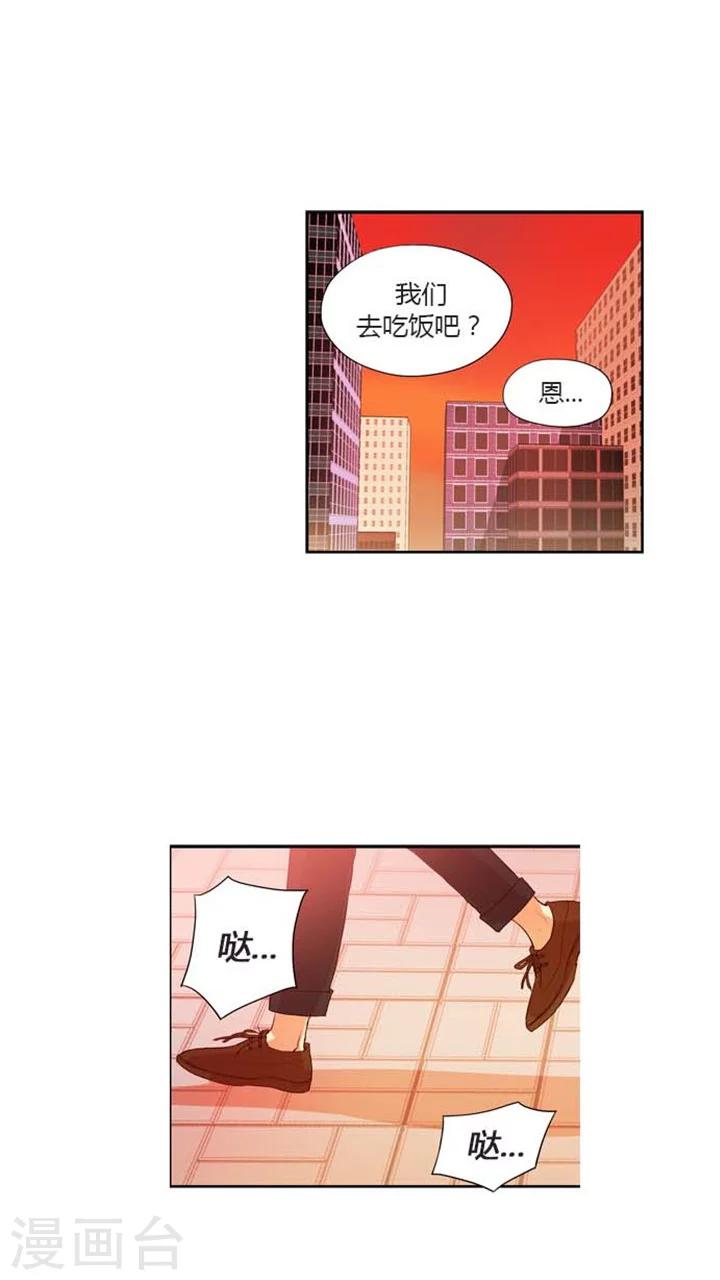 第128话 正视自己的心-第128话