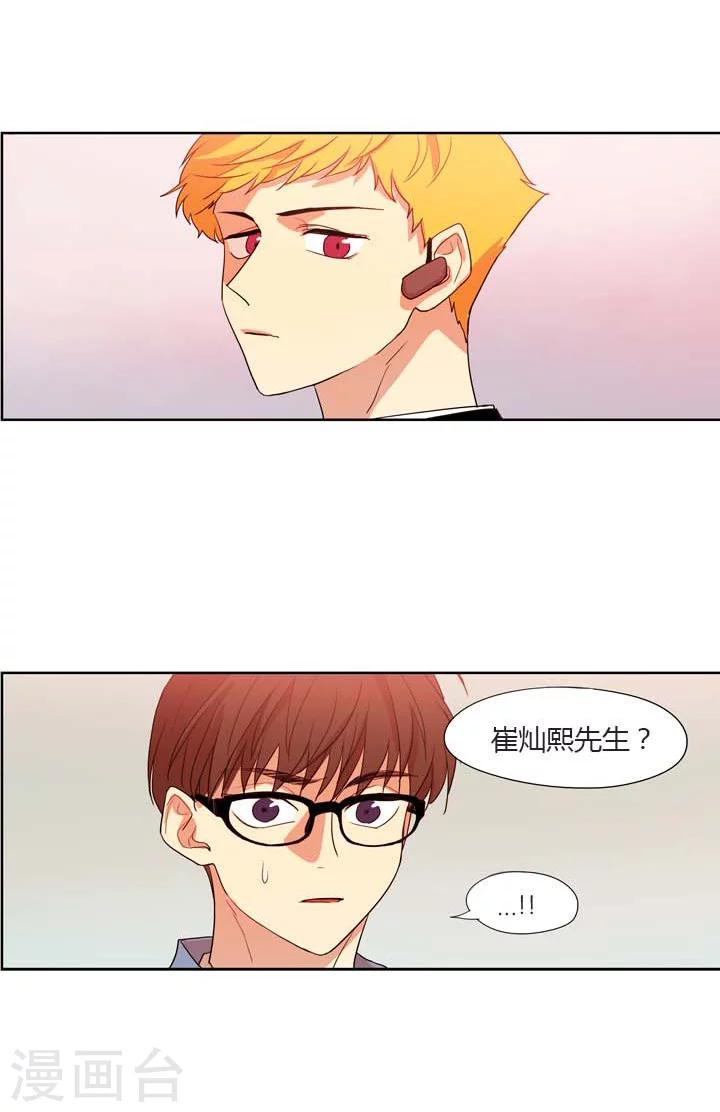 第128话 正视自己的心-第128话