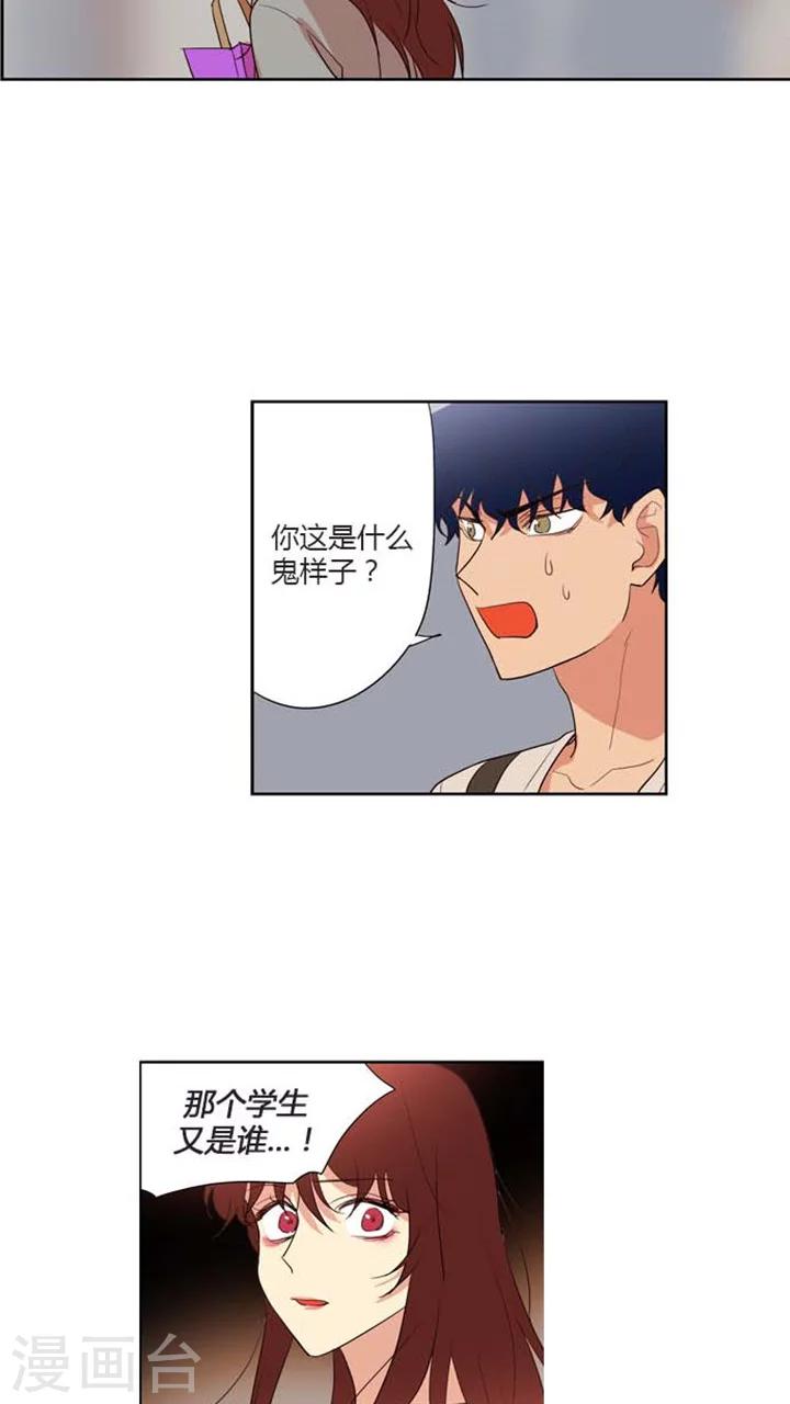 第128话 正视自己的心-第128话