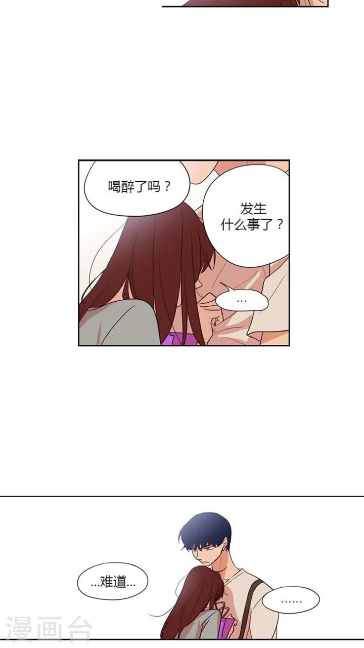 第128话 正视自己的心-第128话