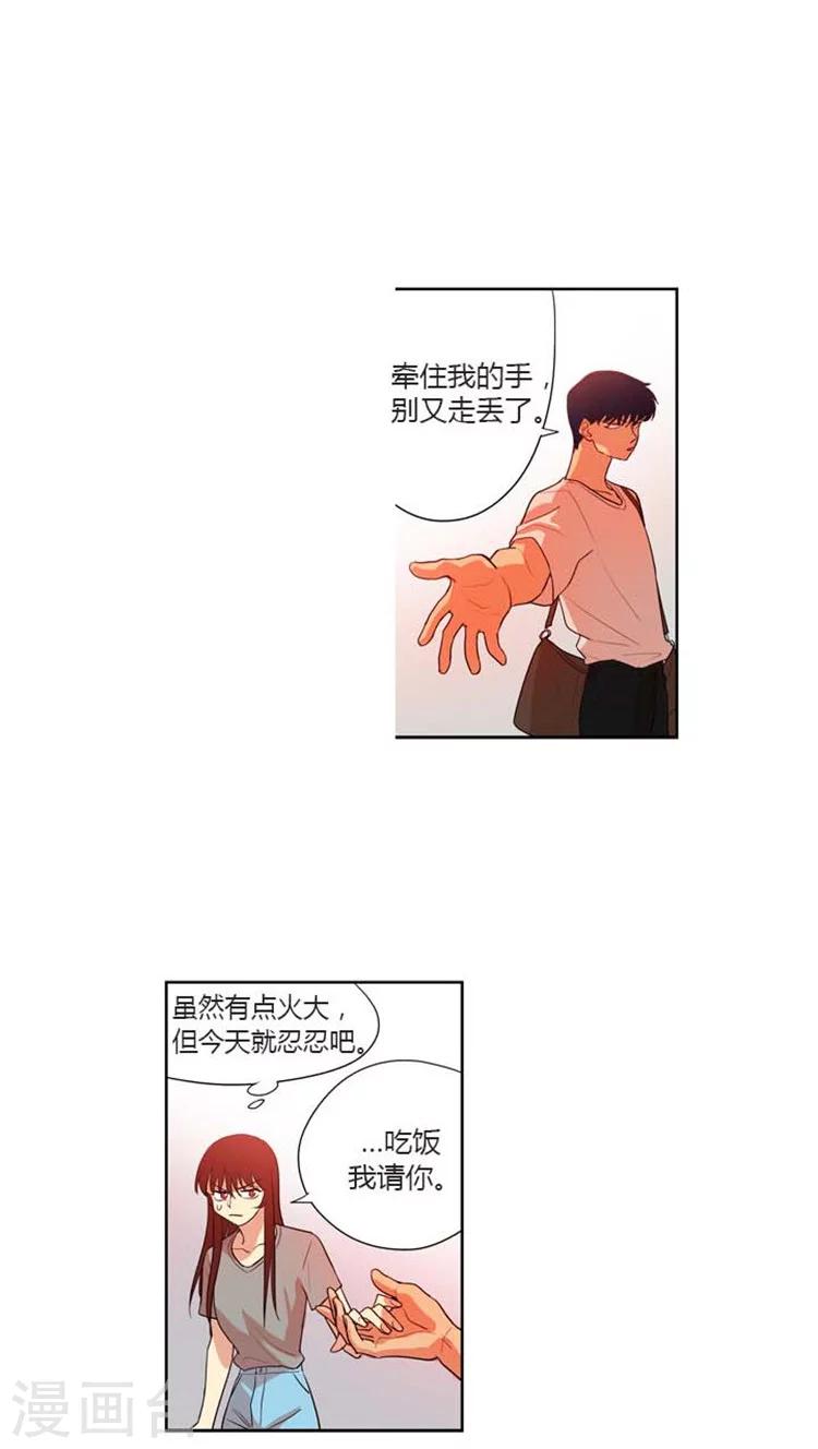 第130话 终究不是她-第130话