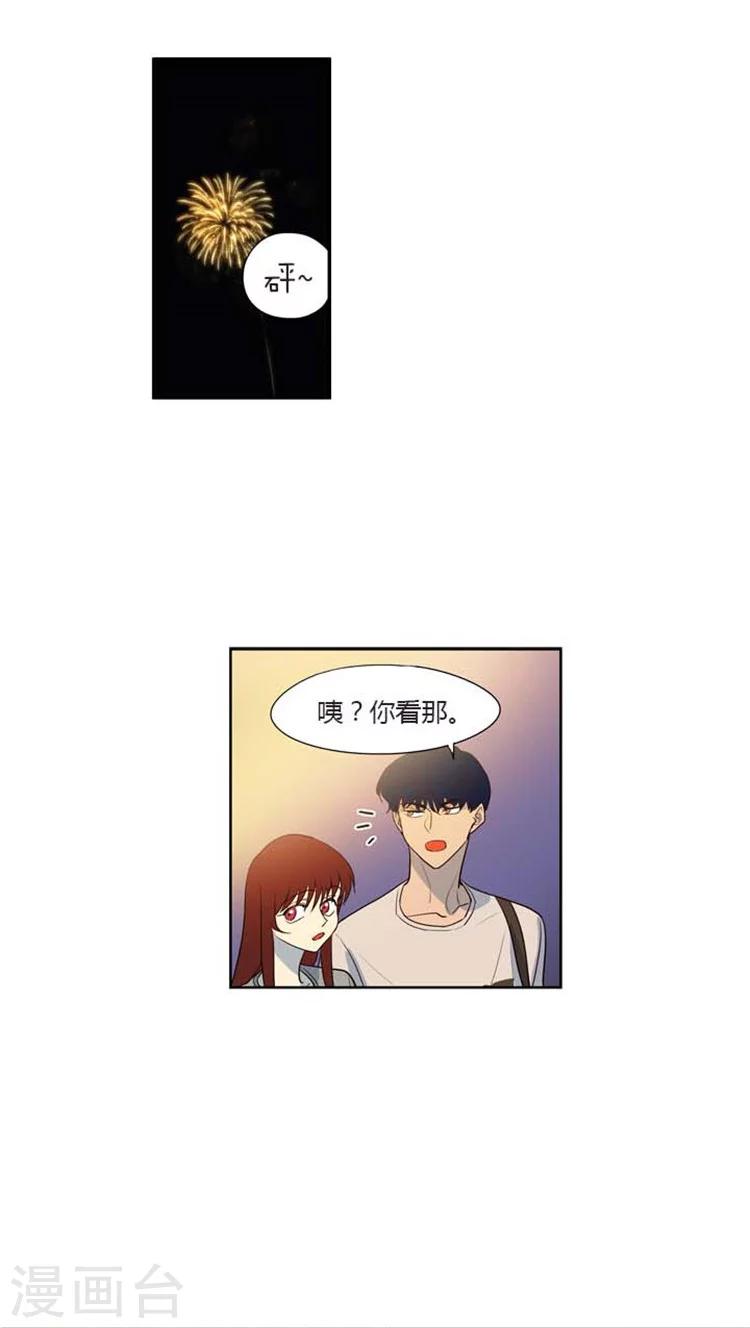 第130话 终究不是她-第130话