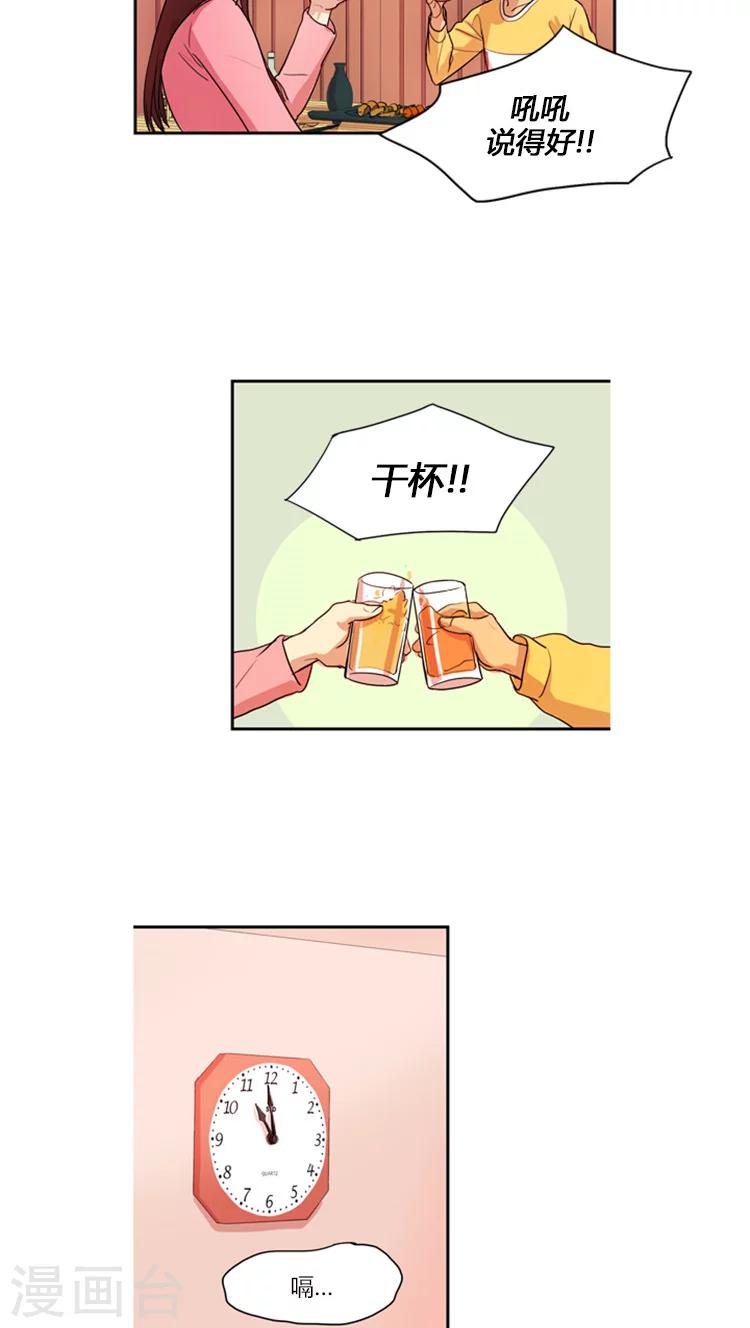 第14话 人生的还原键-第14话