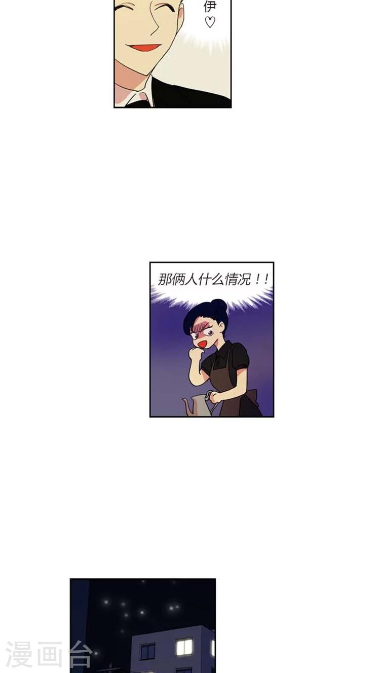 第132话 允洙由我来保护！-第132话