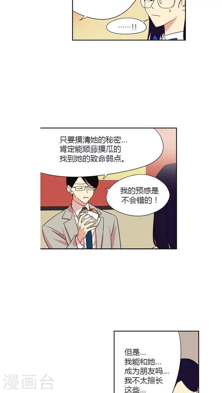 第134话 改变作战计划-第134话