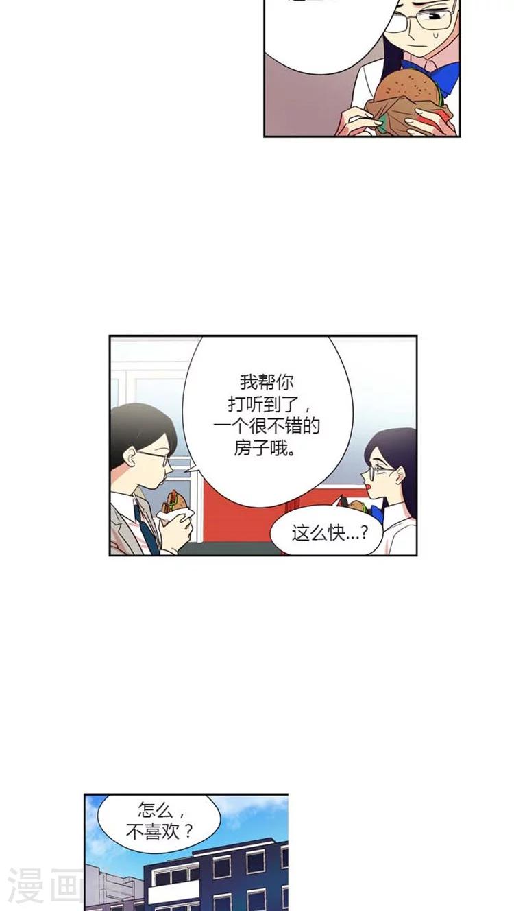 第134话 改变作战计划-第134话