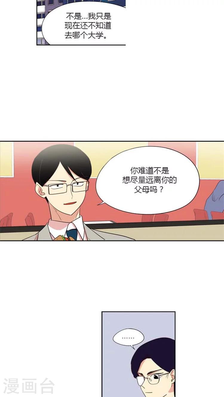 第134话 改变作战计划-第134话