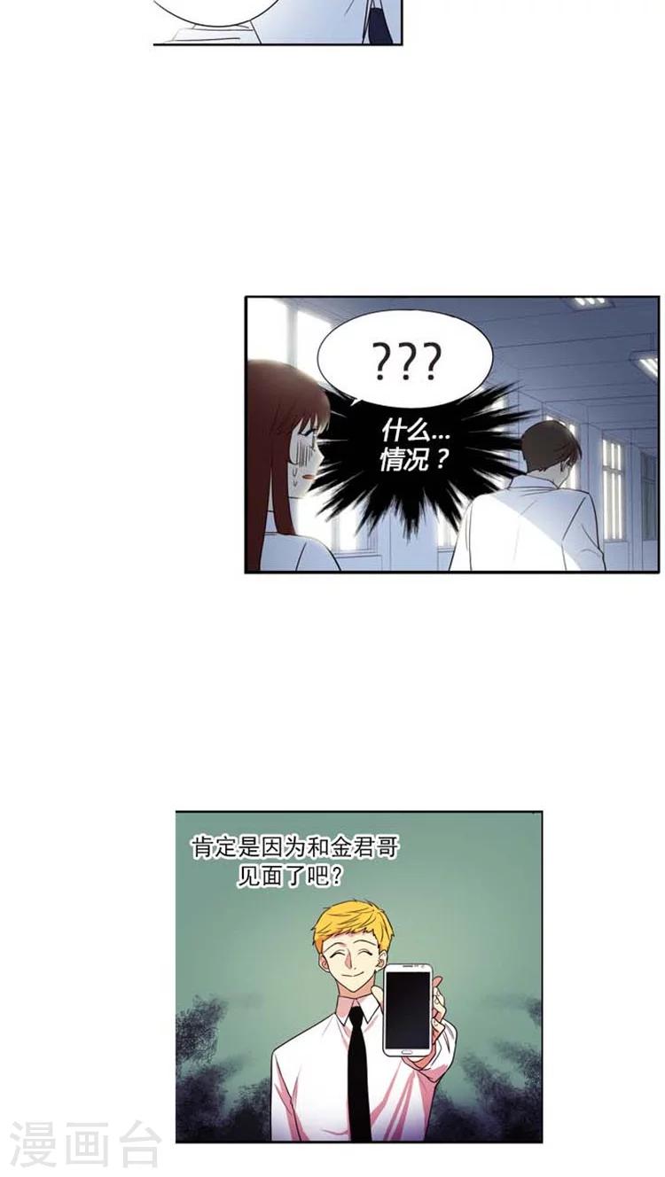 第134话 改变作战计划-第134话