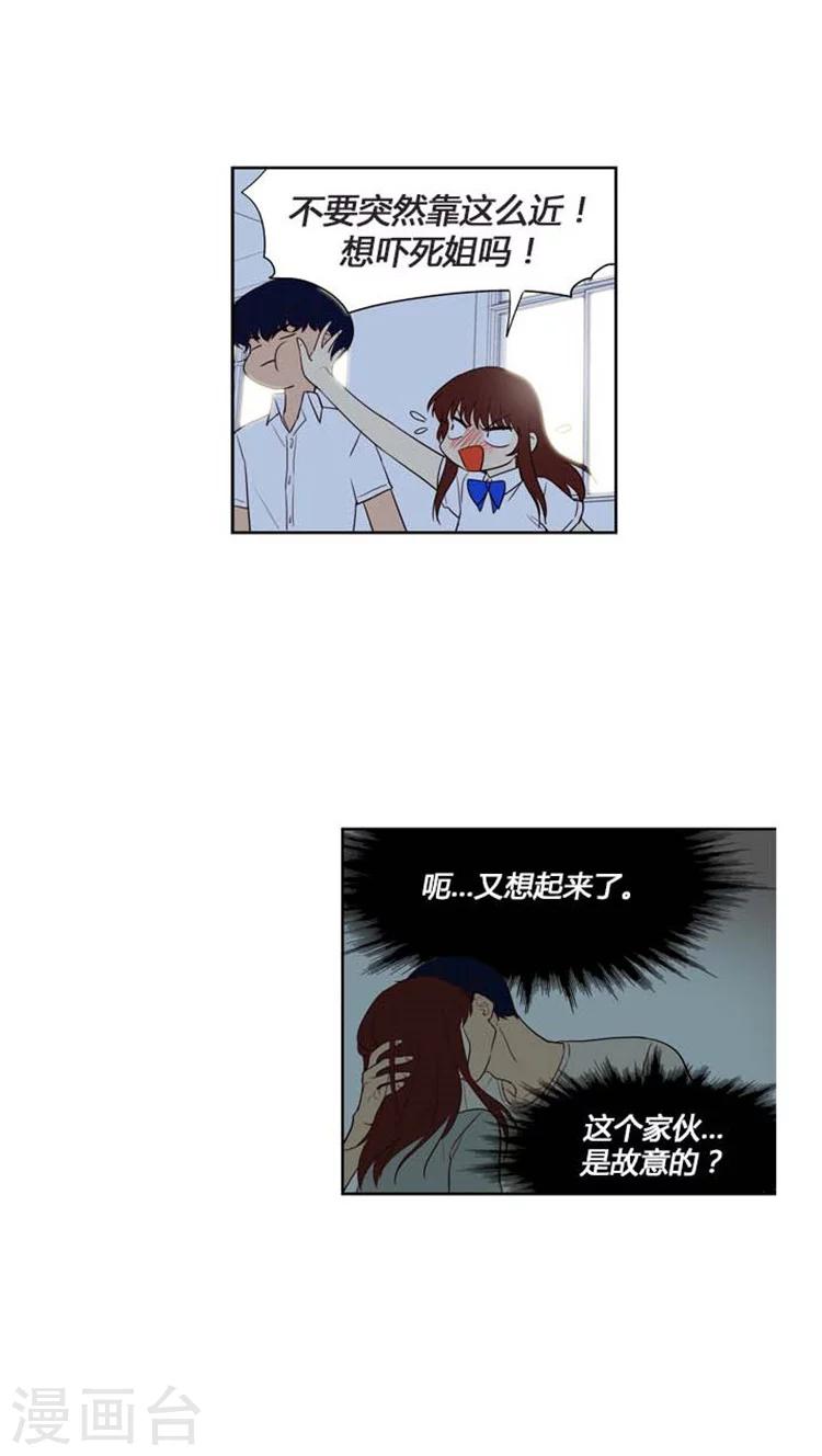 第134话 改变作战计划-第134话