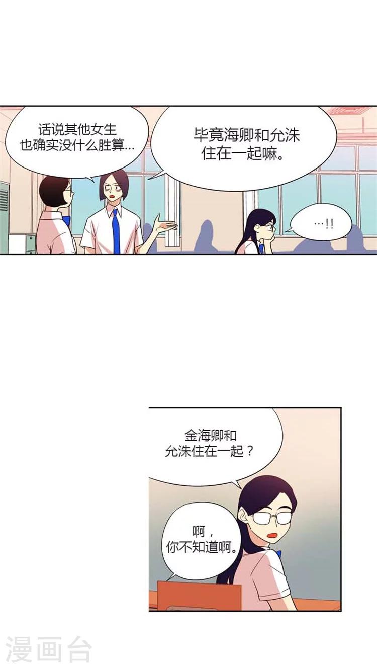 第134话 改变作战计划-第134话