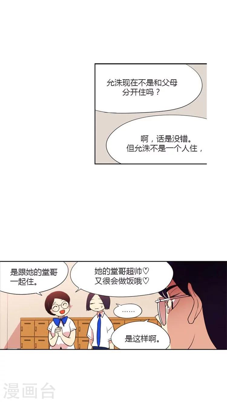 第134话 改变作战计划-第134话