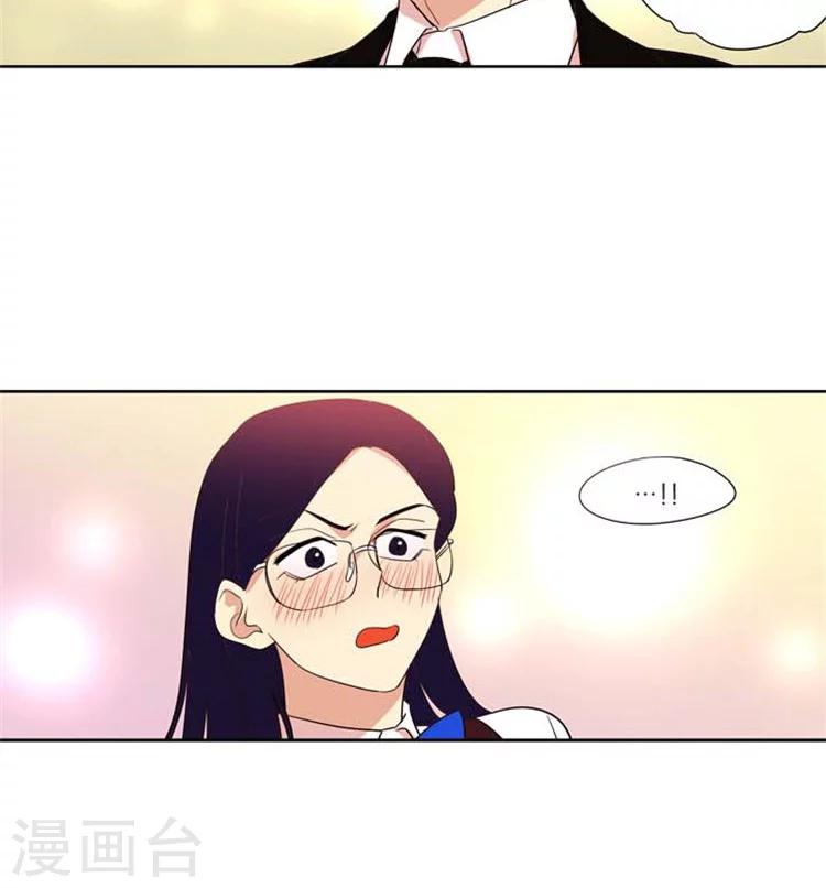 第136话 不一样的允洙-第136话