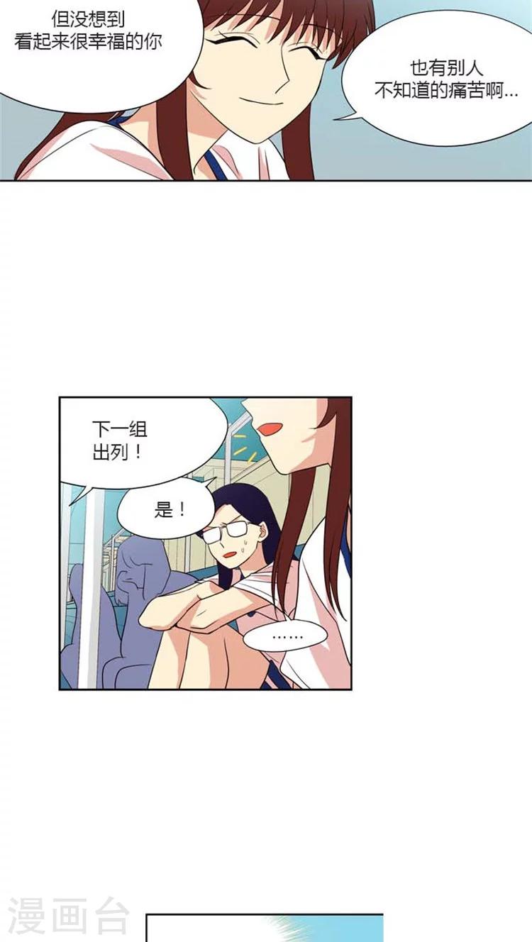 第136话 不一样的允洙-第136话