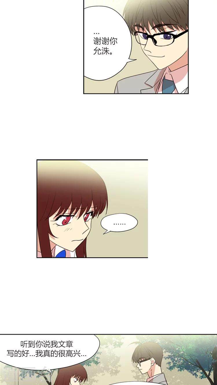 第140话 我会等着你-第140话