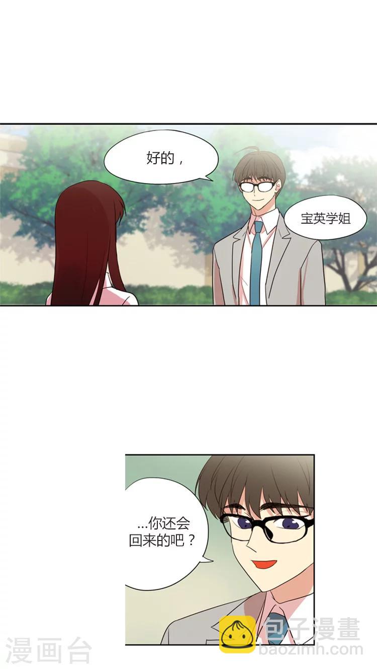 第140话 我会等着你-第140话