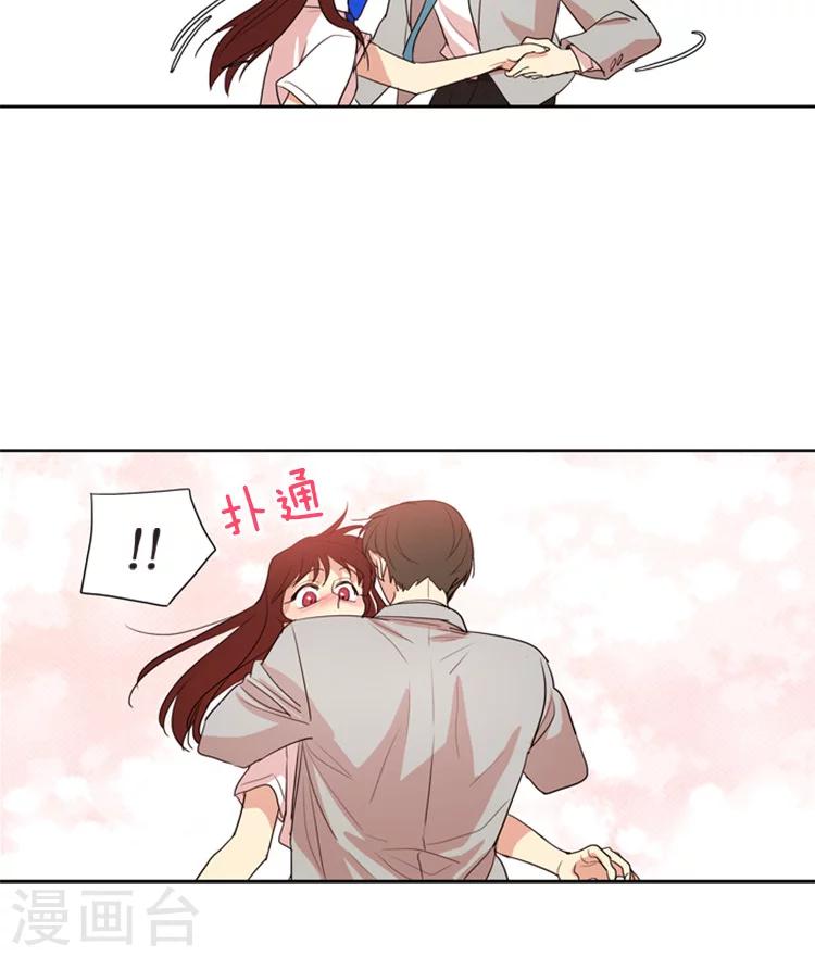 第140话 我会等着你-第140话