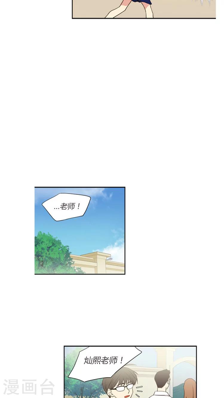 第140话 我会等着你-第140话