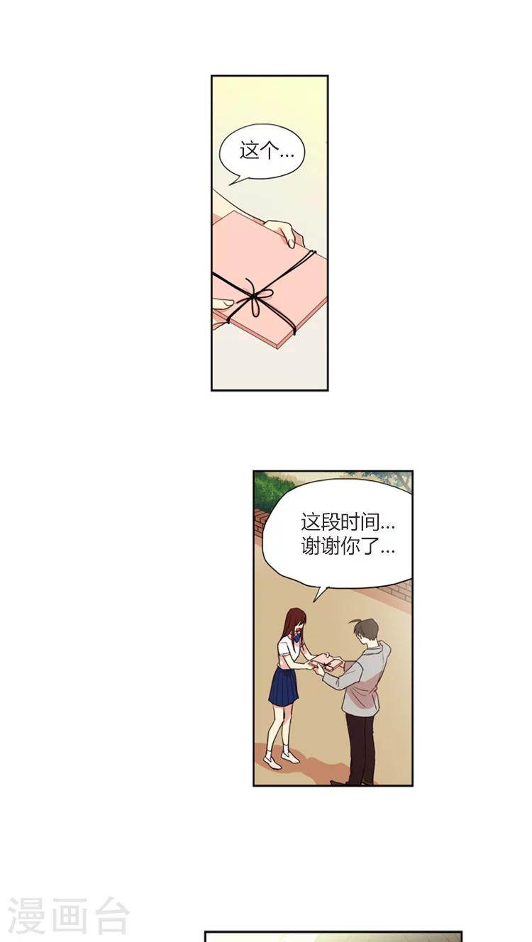 第140话 我会等着你-第140话