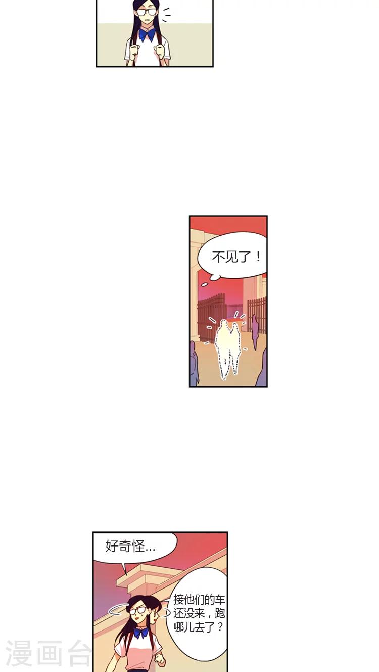 第142话 阴谋得逞-第142话