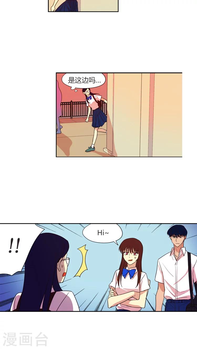 第142话 阴谋得逞-第142话