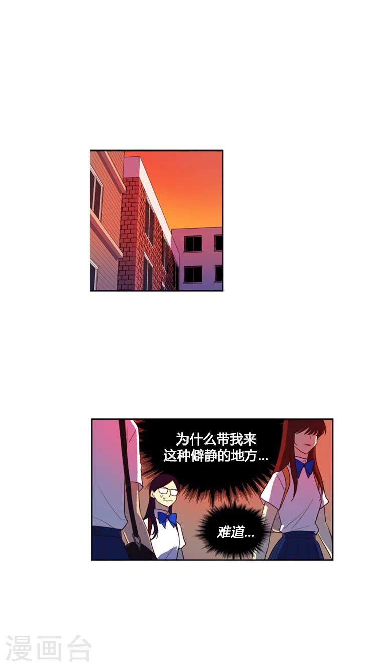 第142话 阴谋得逞-第142话