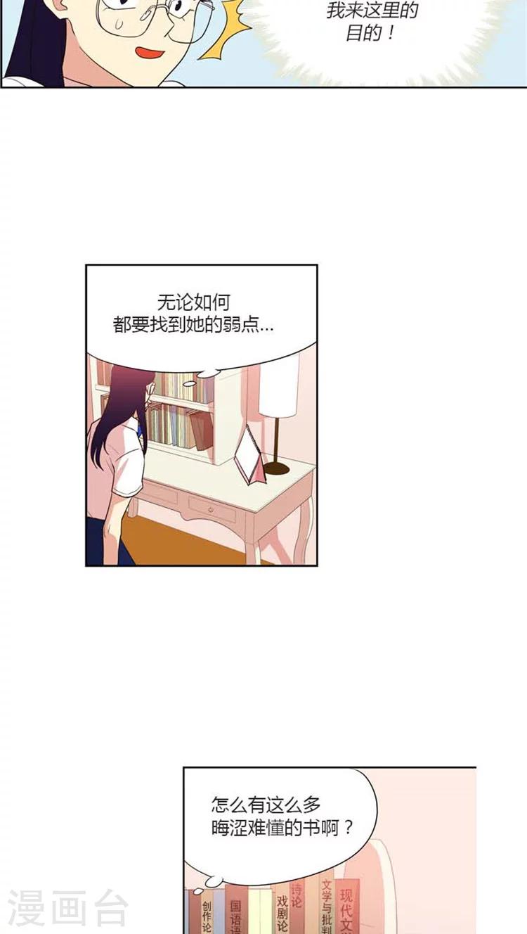 第144话 险些暴露-第144话