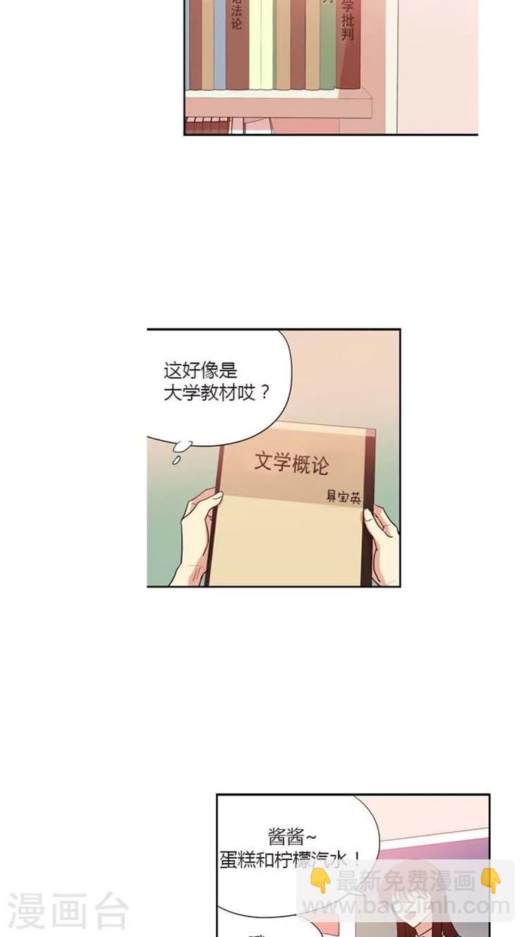 第144话 险些暴露-第144话