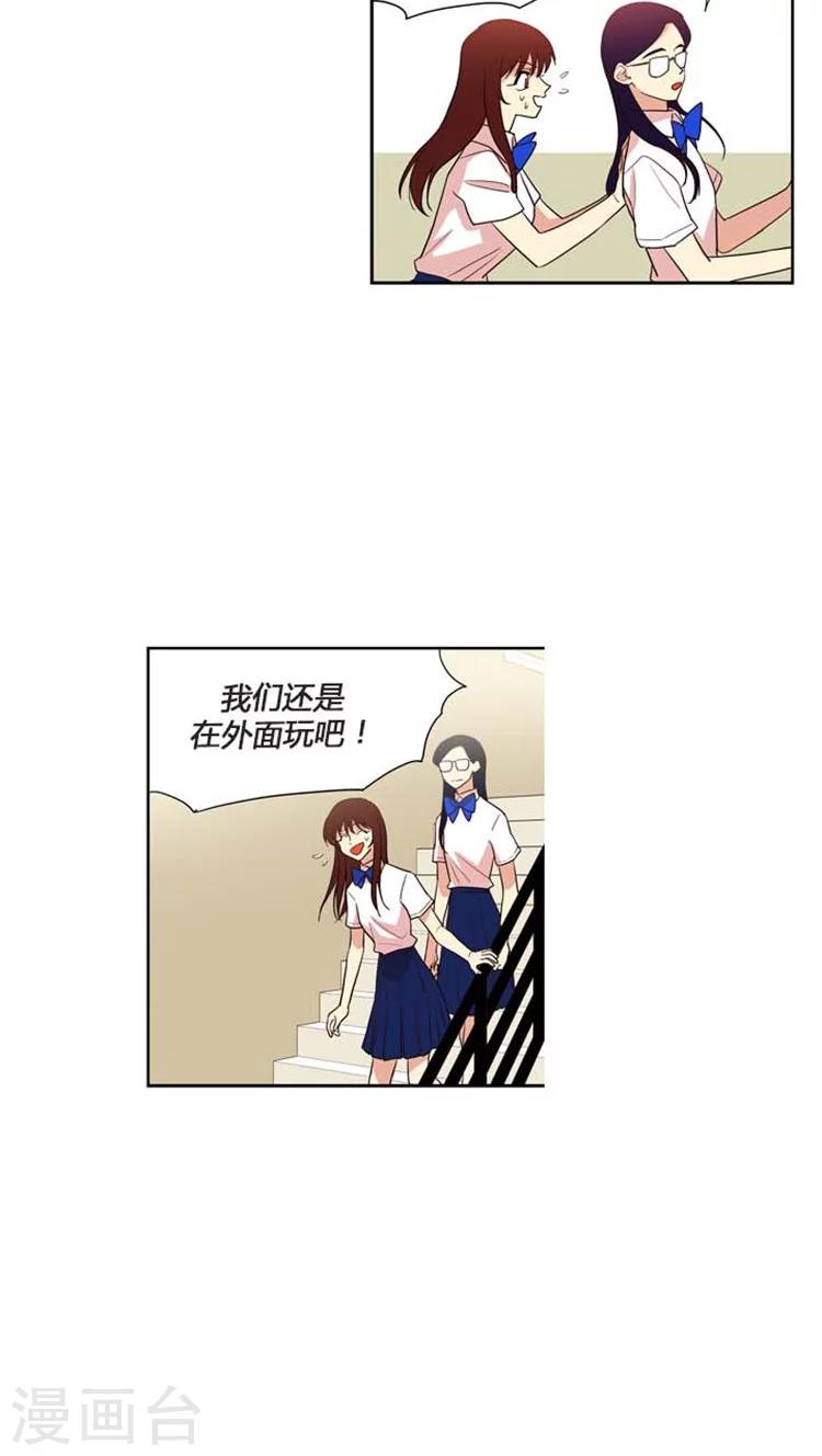 第144话 险些暴露-第144话