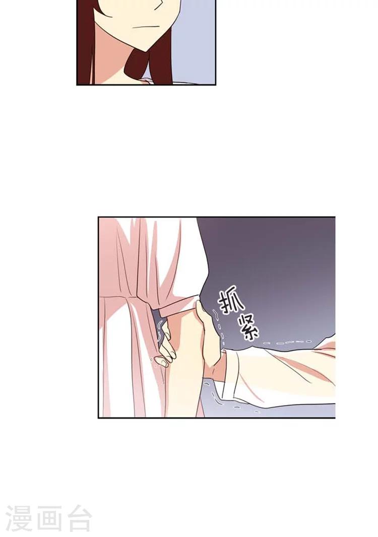 第146话 尴尬的会面-第146话