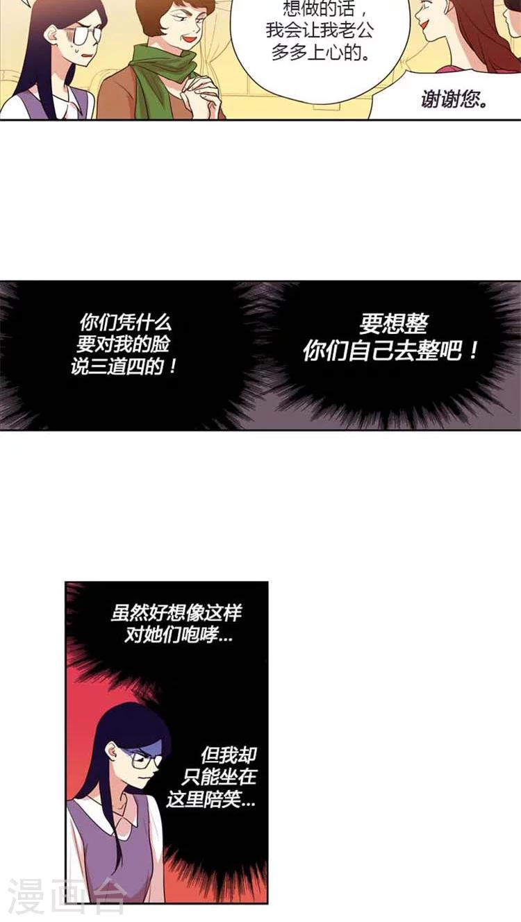 第146话 尴尬的会面-第146话