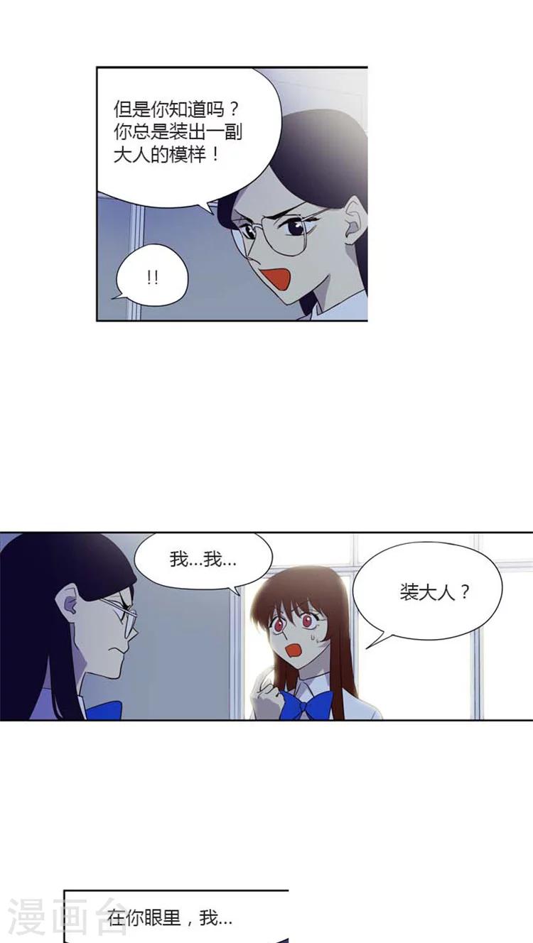 第150话 要不要回去呢？-第150话