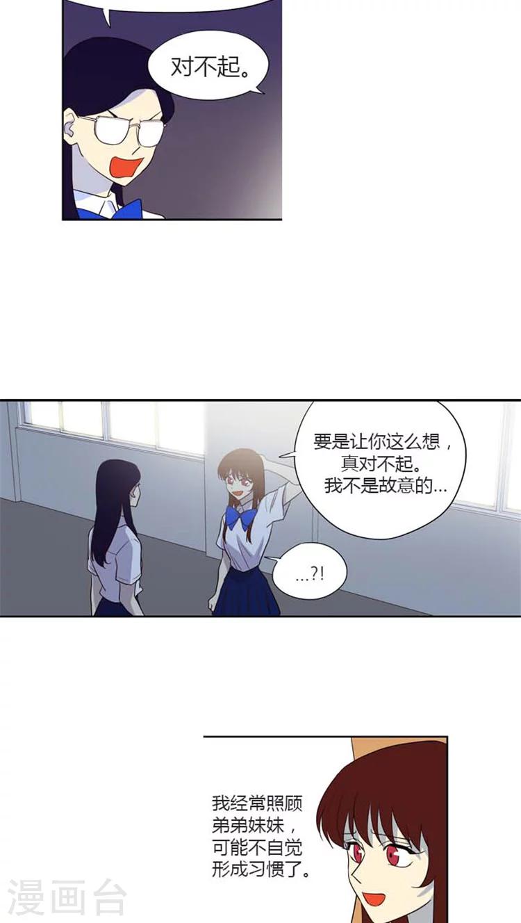 第150话 要不要回去呢？-第150话