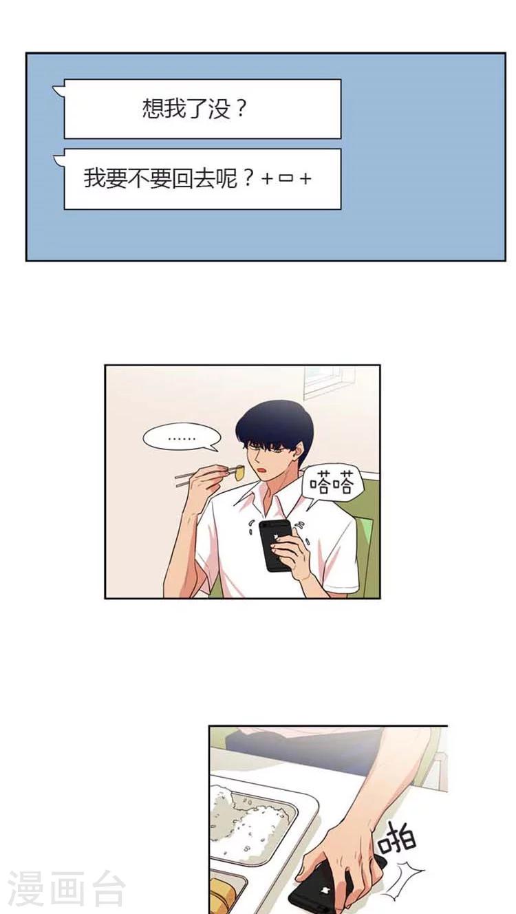 第150话 要不要回去呢？-第150话