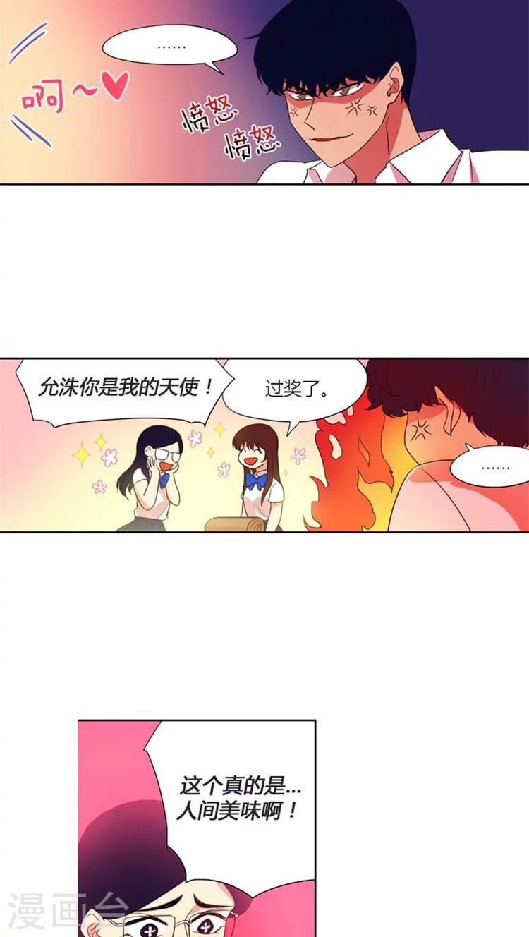 第152话 请正视你的内心-第152话