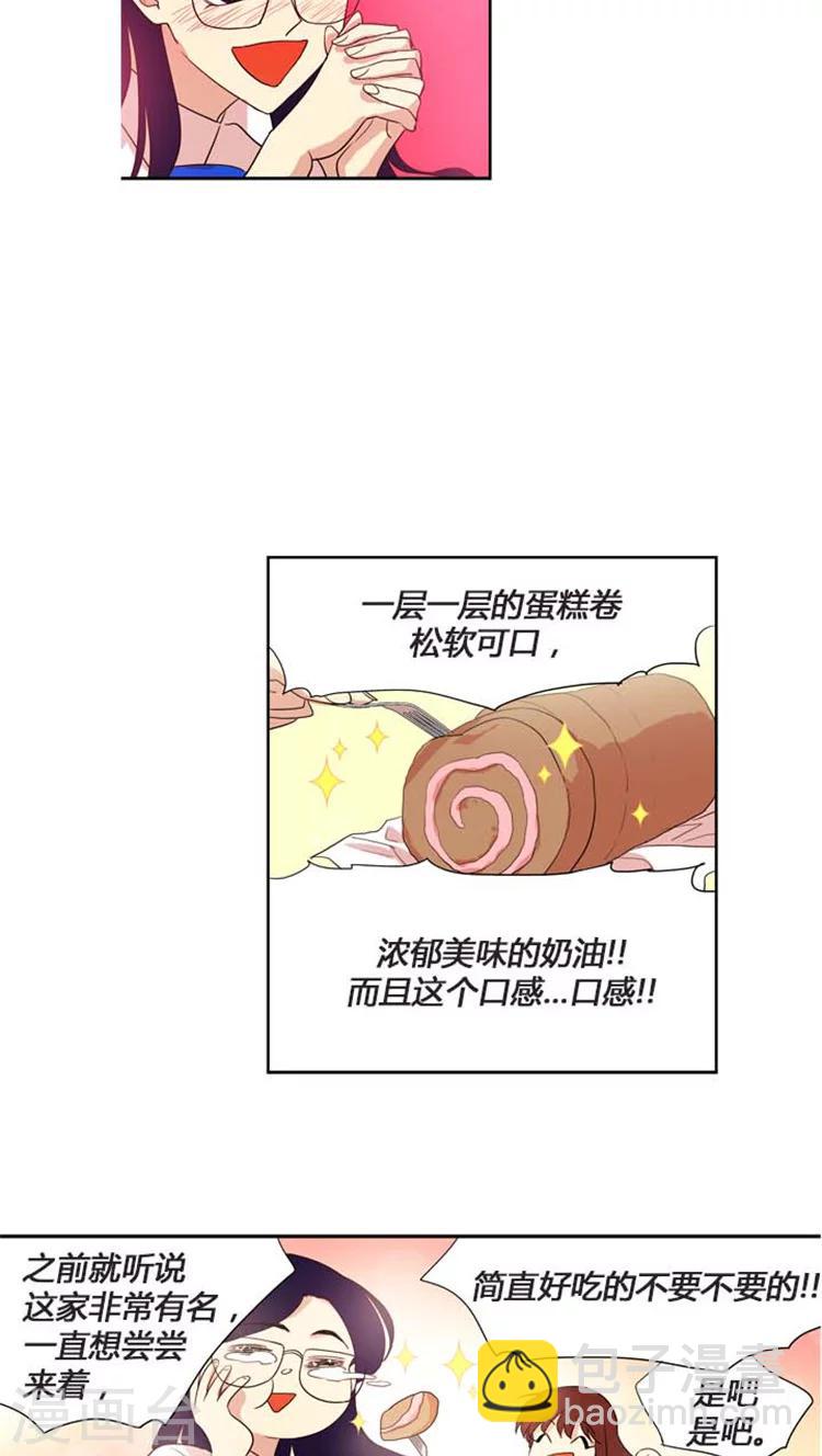 第152话 请正视你的内心-第152话