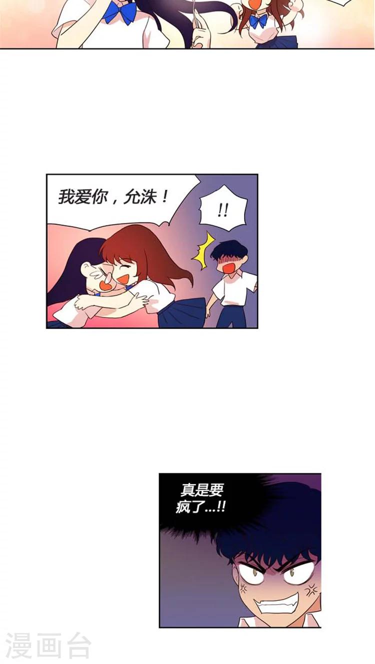 第152话 请正视你的内心-第152话