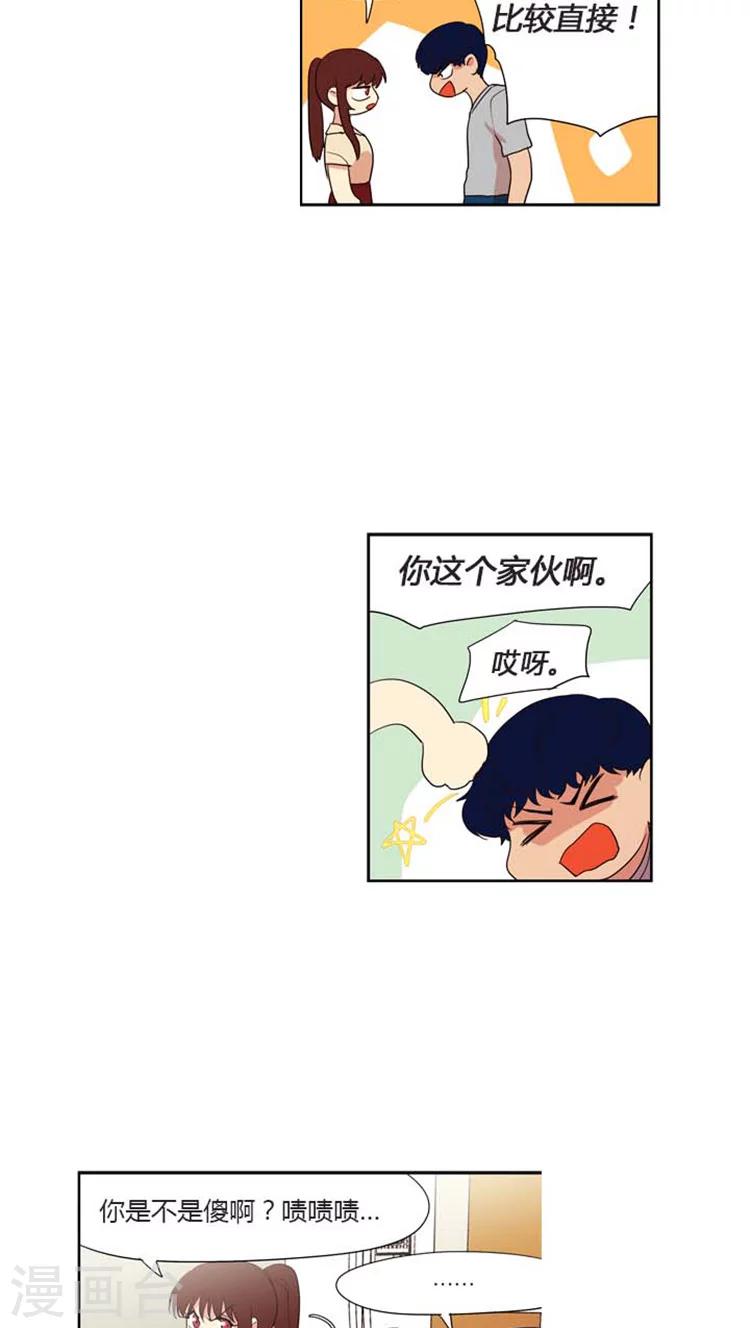 第152话 请正视你的内心-第152话