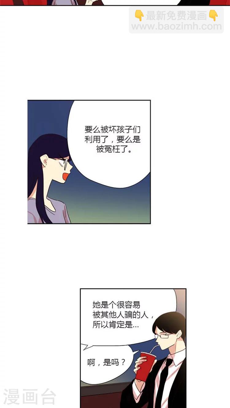 第154话 问题制造者-第154话