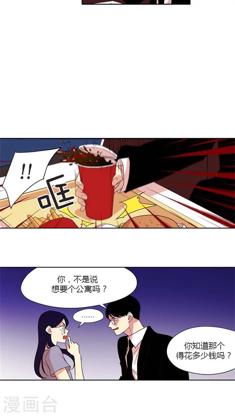 第154话 问题制造者-第154话