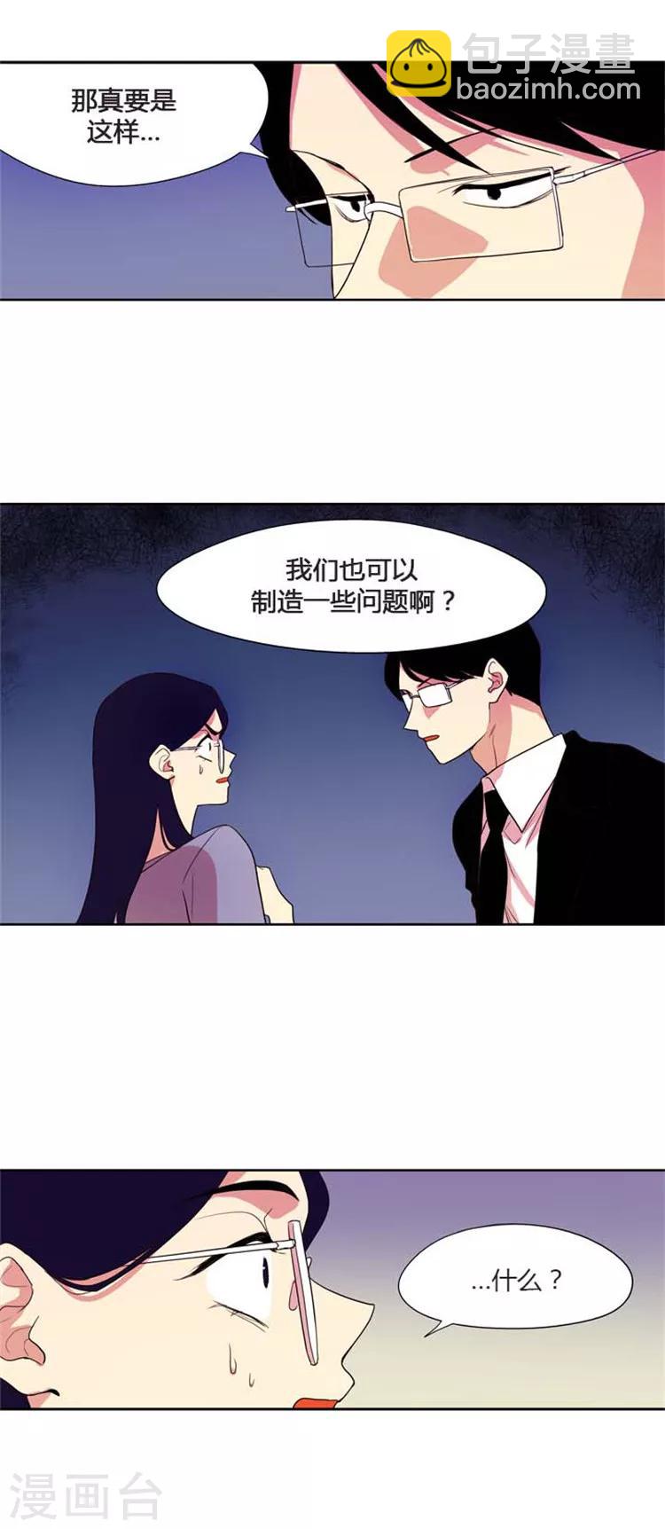 第154话 问题制造者-第154话