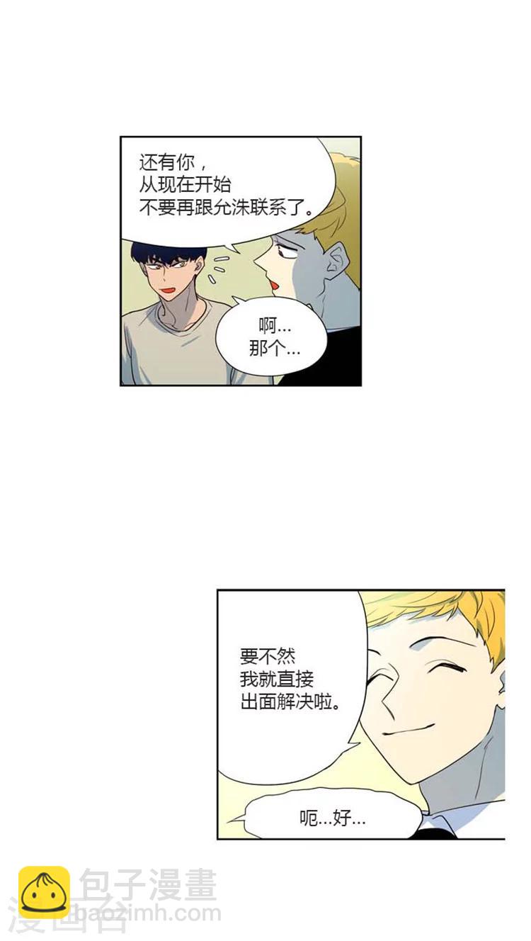 第154话 问题制造者-第154话