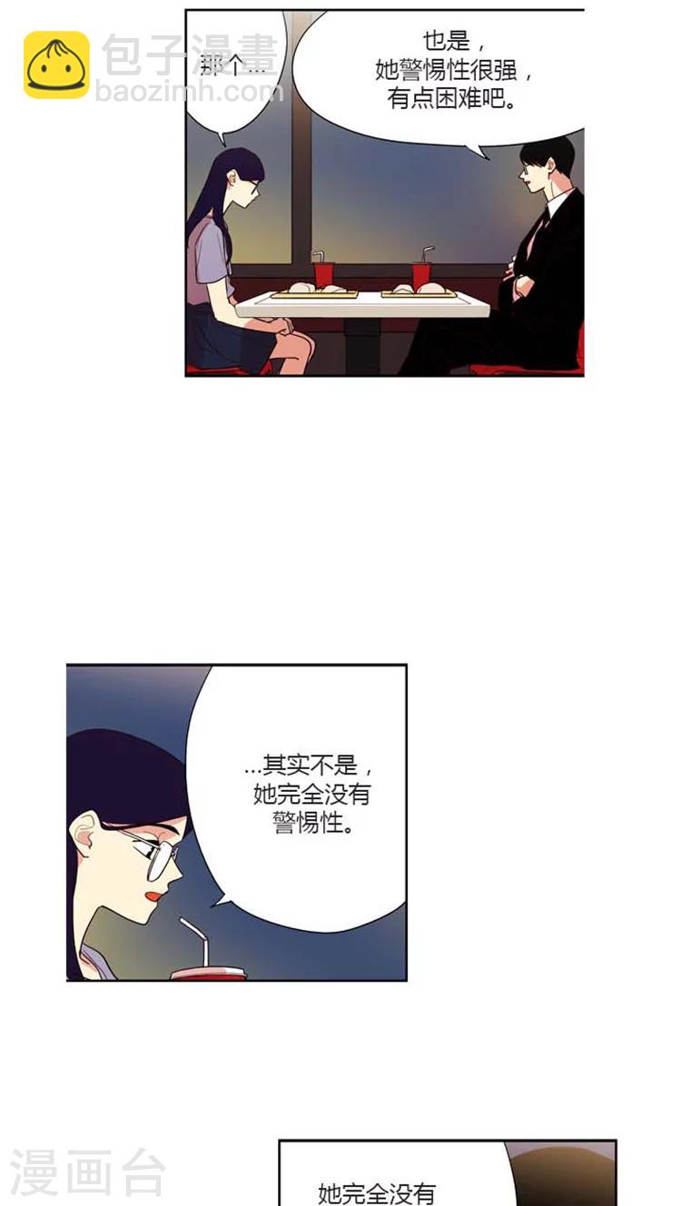 第154话 问题制造者-第154话